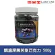 調溫深黑苦甜巧克力 500g 【巧克力類】【樂客來】