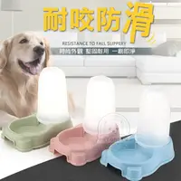 在飛比找PChome24h購物優惠-【PET DREAM】寵物飲水器 可愛小熊飼料餵食器 寵物用