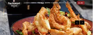 【悠遊網內湖店】彩虹座自助下午茶1客週一 ~ 週五不加價! 台北福華大飯店通用餐券原價1,155元特價只要 988元