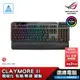 ROG CLAYMORE II RX ABS PBT 光軸 電競鍵盤 青軸/紅軸 無線 模組化 ASUS/華碩 光華商場