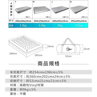 【DerJinn德晉】Outdoor Base | 歡樂時光充氣床-春眠系列(XL)(L) | 充氣床 充氣睡墊