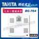 TANITA 日本製七合一體組成計 BC-764WH 白色 日本製造 (8.3折)