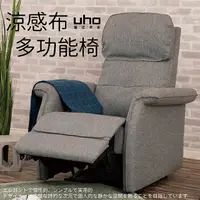 在飛比找PChome24h購物優惠-【久澤木柞】A零壹無段式單人電動功能椅(MIT台灣製造)