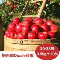 在飛比找PChome24h購物優惠-【RealShop 真食材本舖】紐西蘭Dazzle蘋果 (原