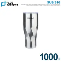在飛比找i郵購優惠-PERFECT 理想 晶鑽316陶瓷冰霸杯（1000ccX2