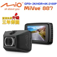 在飛比找蝦皮商城優惠-Mio MiVue 887 極致4K安全預警六合一GPS行車