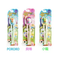 在飛比找蝦皮購物優惠-全新原廠現貨 樂扣樂扣韓國Edison - PORORO 右