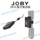 JOBY JB70 藍牙遙控器 手機 自拍器 無線 遙控器 公司貨【中壢NOVA-水世界】【APP下單4%點數回饋】