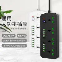 在飛比找蝦皮購物優惠-【台灣出貨】110V~240V延長線 無變壓功能 USB延長