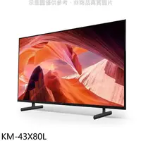 在飛比找蝦皮購物優惠-SONY 43型 4K Google TV(KM-43X80