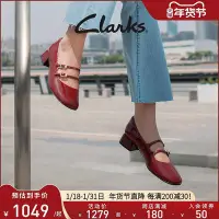 在飛比找Yahoo!奇摩拍賣優惠-【立減20】Clarks其樂黛絲系列女鞋春秋新品淺口單鞋復古