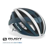 在飛比找蝦皮購物優惠-【Rudy Project】VENGER 安全帽 自行車 /