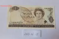 在飛比找Yahoo!奇摩拍賣優惠-新西蘭1985-89年1元 錢幣 紙幣 外國