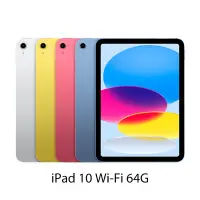 在飛比找Yahoo奇摩購物中心優惠-Apple 2022 iPad 10 Wi-Fi 64G 1