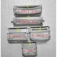 在飛比找蝦皮購物優惠-西屋洗衣機濾網 西屋洗衣機過濾網-【便利網】