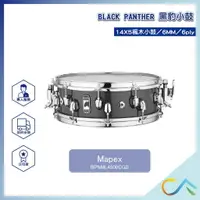 在飛比找樂天市場購物網優惠-原廠公司貨 預定款 Mapex BLACK PANTHER 