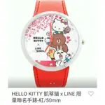 【HELLO KITTY】凱蒂貓 X LINE FRIENDS 限量聯名手錶 (LK690BWI-R)紅