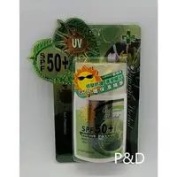 在飛比找蝦皮購物優惠-(P&D)LA DEFONSE 黎得芳 佰草防曬保濕精華SP