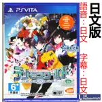 ☆夢幻之星 FS TVGAME☆PSV 數碼寶貝世界 新秩序 亞日版【全新】