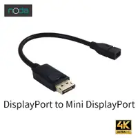 在飛比找PChome24h購物優惠-noda Displayport(公) to MiniDis