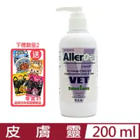 在飛比找PChome24h購物優惠-維特-皮膚靈 200ml