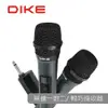 【DIKE】Venus 佳曲風情VHF雙頻無線麥克風組(DVM180)