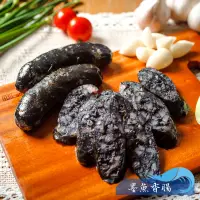 在飛比找蝦皮商城優惠-【昊鼎水產】墨魚香腸／300g／5支入／蒲樂／墨魚／香腸／烤