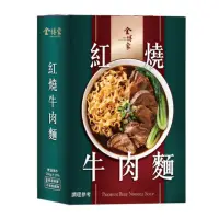 在飛比找momo購物網優惠-【金博家】老饕牛肉/鮑魚雞腿麵(任選8入組)