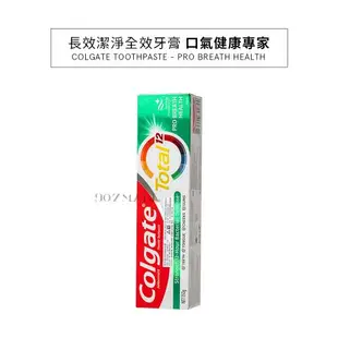 【組合優惠】COLGATE 高露潔 12小時長效潔淨全效牙膏150G 四入組