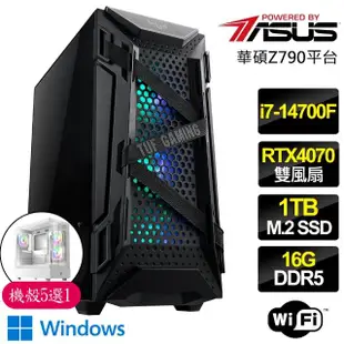 【華碩平台】i7二十核 RTX4070 WiN11P{花叢間}電競電腦(i7-14700F/Z790/16G D5/1TB)