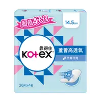 在飛比找蝦皮商城優惠-kotex靠得住 蘆薈高透氧護墊無香14.5cm26片4入(