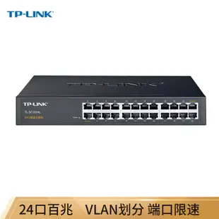 TP-LINK TL-SF1024L 24口樓道交換機