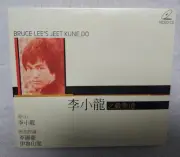 Bruce Lee's Jeet Kune Do RARE VCD Import Chinese Edition BRAND NEW SEALED
