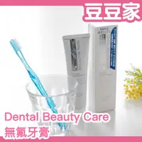 在飛比找蝦皮購物優惠-🔥週週到貨🔥 日本製造 Dental Beauty Care