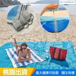 臺貨熱賣沙灘墊 SAND FREE MAT 新款神奇漏沙海灘墊戶外超大露營海防潮地墊 露營地墊 不卡沙不黏身 沙灘墊