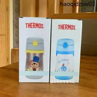 在飛比找蝦皮購物優惠-熱銷· Thermos膳魔師兒童保溫杯不鏽鋼嬰兒吸管杯寶寶學