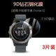 適用于Garmin佳明手表飛耐時Fenix 7/ 7X/ 7S/5/5x/6/6X 6S Pro屏幕保護玻璃貼膜Epix 2易耐時防爆防刮鋼化膜