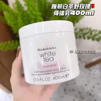 在飛比找Yahoo!奇摩拍賣優惠-現貨LUNT免運Elizabeth Arden雅頓白茶野玫瑰