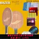 {公司貨 最低價}RAZER雷蛇L-9碳素乒乓球拍底板雙碳底板進攻型球拍五層純木送拍套