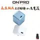 ONPRO iPhone 15 Pro Max 14 13 12  PD 33W Type-C 單孔迷你 PD快充充電器
