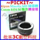 KIPON Minolta MD MC SR Rokkor鏡頭轉佳能 Canon EOS M EF-M微單眼相機身轉接環