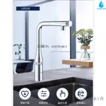 GROHE 歐適可SMC廚房龍頭 按鍵式 伸縮龍頭  水龍頭 L型龍頭 31615