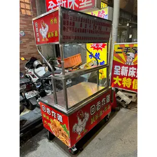 新店二手家具推薦 白鐵餐車 營業用餐車 餐車 台車 燒烤攤