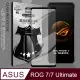 VXTRA 全膠貼合 ASUS ROG Phone 7/7 Ultimate AI2205 滿版疏水疏油9H鋼化頂級玻璃膜(黑)