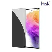 在飛比找樂天市場購物網優惠-Imak SAMSUNG 三星 Galaxy A55 5G 