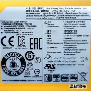 【樂金原廠】LG A9 A9+ 無線吸塵器電池 全新原廠 鋰電池 (型號：EAC63382204/EAC6）