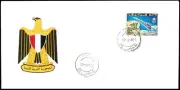 LIBYA 1977 Concorde Aviation Airplanes Aircrafts France UPU (FDC)