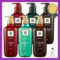 在飛比找蝦皮購物優惠-韓國[Ryo]呂洗髮精呂潤髮乳550ml*3ea 韓國漢方洗