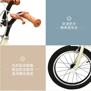 親親CCTOY 12吋 16吋 日系文青風兒童腳踏車 ZS10WH / SX16-07WH 品質優質 超推新品