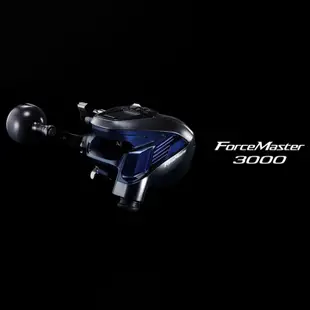 《SHIMANO》22 FORCEMASTER 3000 電動捲線器 中壢鴻海釣具館